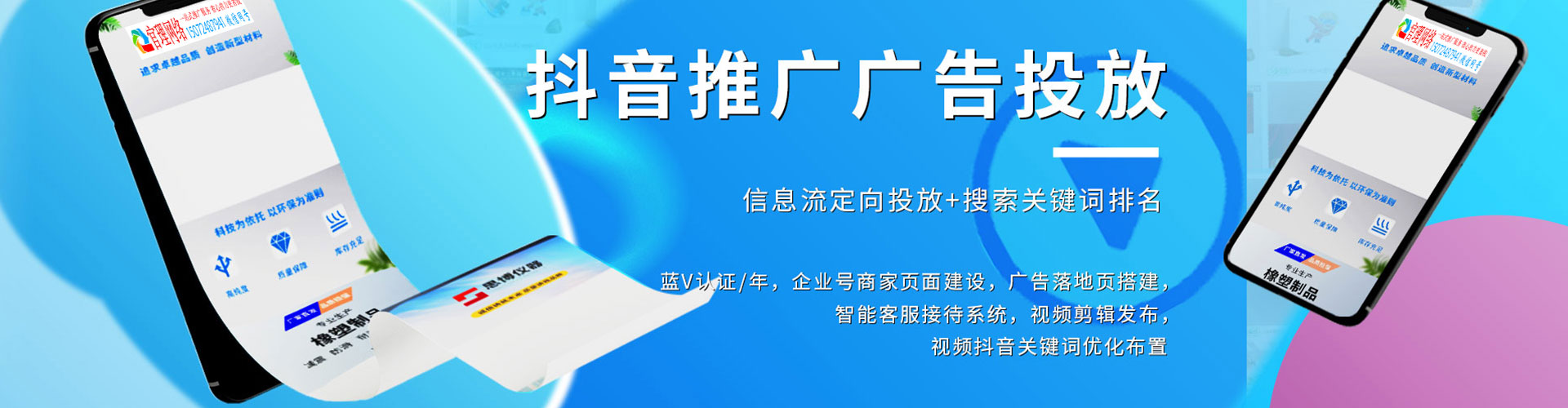 凭祥竞价排名